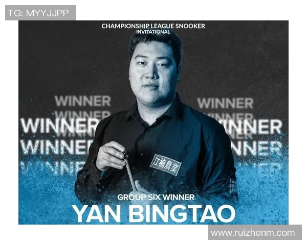 丁俊晖与颜丙涛精彩对决直播全程回顾与精彩瞬间分享