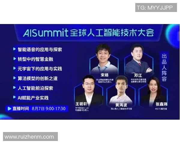 于德豪：探索科技创新与人文关怀的完美结合之路